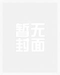老祖宗如此多娇，王爷乖乖折腰